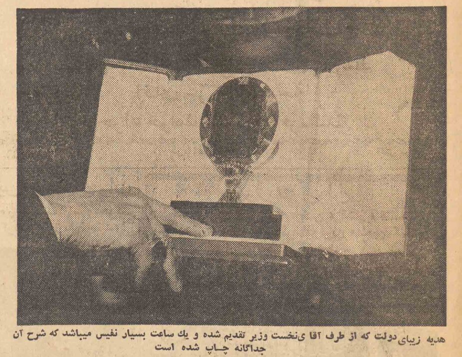 کادوی ملکه انگلستان برای عروسی شاه و فرح چه بود؟/ دولت آمریکا چه داد؟