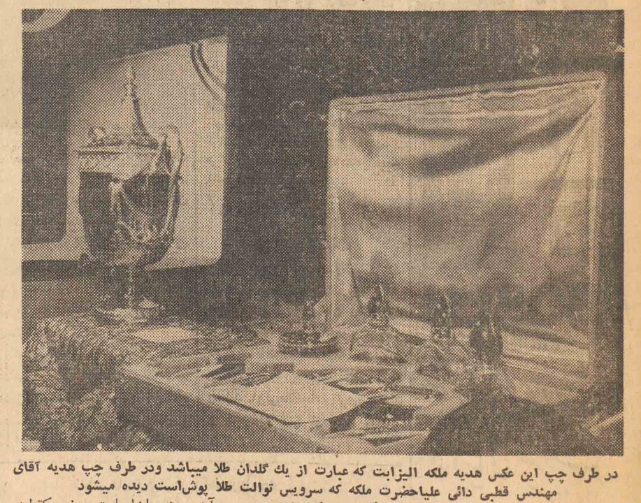 کادوی ملکه انگلستان برای عروسی شاه و فرح چه بود؟/ دولت آمریکا چه داد؟