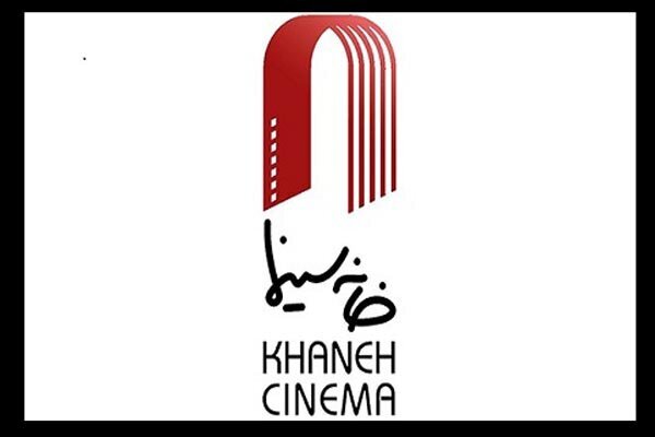 خانه سینما بهمنظور ارائه تسهیلات و برنامهریزی در زمینه تولید و نمایش فیلم، از حمایتهای پزشکیان بهرهمند شده است. این اقدام بهدنبال ایجاد تغییرات مثبت در روند تنظیمگری صنعت سینما انجام میشود. خانه سینما بهمنظور ارائه تسهیلات و برنامهریزی در زمینه تولید و نمایش فیلم، از حمایتهای پزشکیان بهرهمند شده است. این اقدام بهدنبال ایجاد تغییرات مثبت در روند تنظیمگری صنعت سینما انجام میشود.