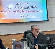 پزشک خانواده؛ مسیر ناتمام عدالت در سلامت/ از موفقیت روستاها تا چالش‌های بزرگ شهرها