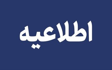 محور بندرخمیر - بندرعباس بازگشایی شد