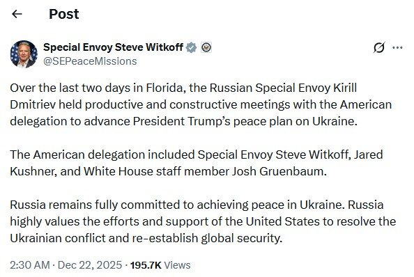 ویتکاف: با ارائه ۴ سند کلیدی و طرح ۲۰ مادهای؛ صلح نزدیک است