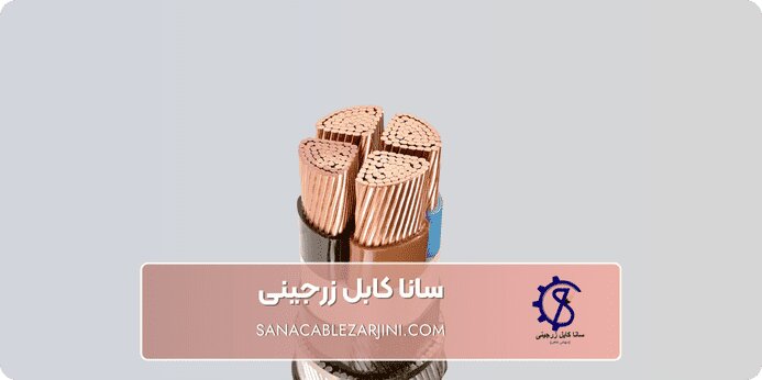 راهنمای خرید کابل های سازمانی و کنستانتریک