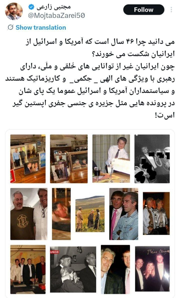 توئیت عجیب یک نماینده مجلس؛ می دانید چرا ۴۶ سال است که آمریکا و اسرائیل از ایرانیان شکست میخورند؟