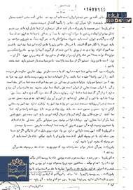 مخالفان رژیم در جشن شب یلدا گردهم آمدند/ ساواک با خیال راحت گزارشش را نوشت!