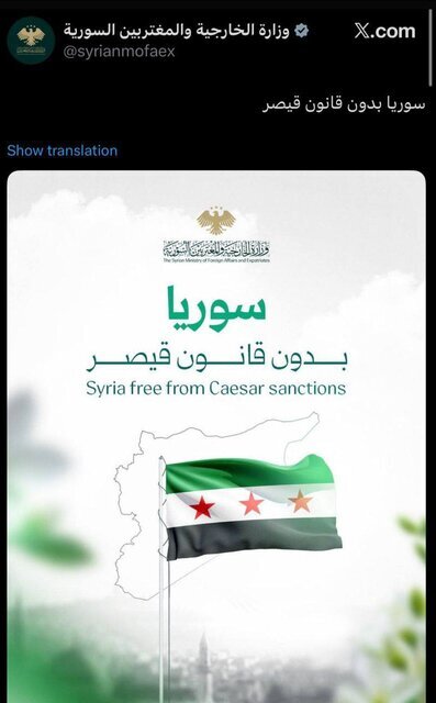 سیگنال عجیب دمشق به  تل‌آویو؛ پس از نیم قرن جنگ، جولان حذف و به اسرائیل بخشیده شد؟ / عکس