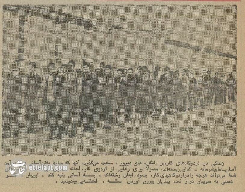 عکسهای دیدنی اردوگاه گدایان تهران را ببینید!