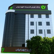 رشد ۴۷درصدی منابع بانک قرض‌الحسنه مهر ایران در استان قزوین