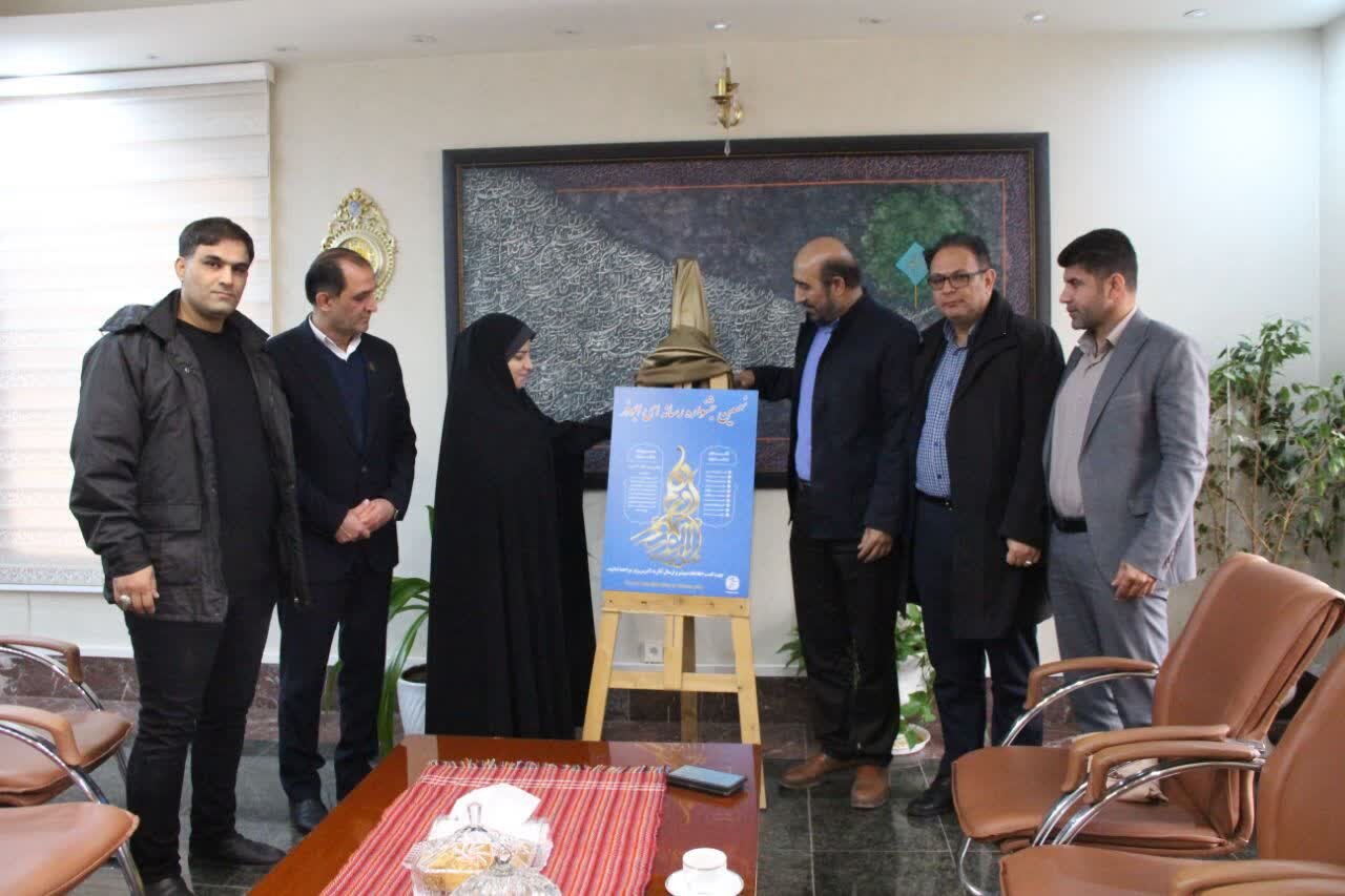 نهمین جشنواره رسانه ای ابوذر در لرستان آغاز بکار کرد