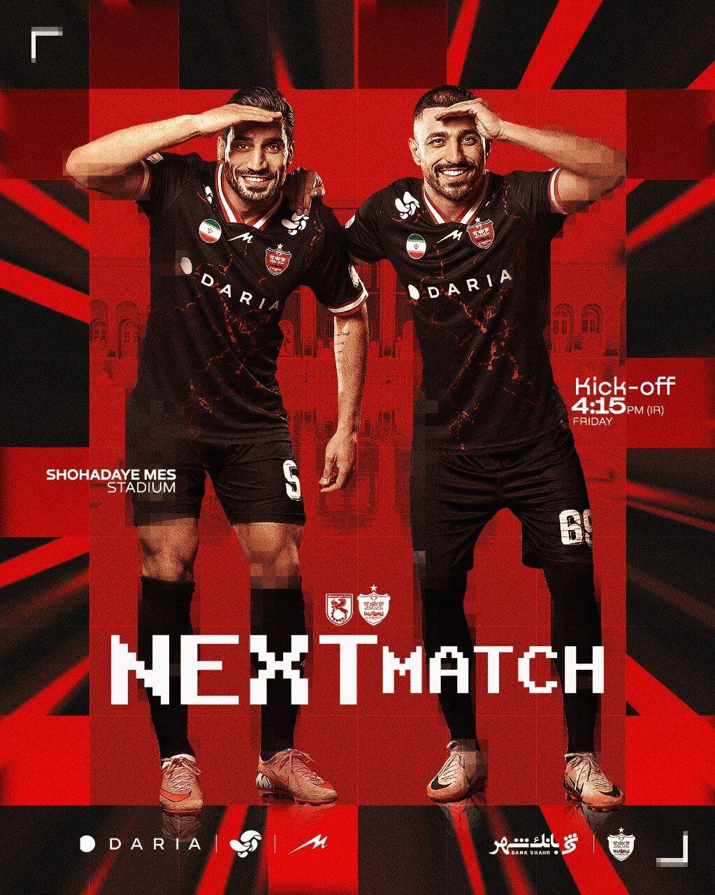 عکس| پرسپولیسیها دوباره جواب شجاع خلیلزاده را دادند