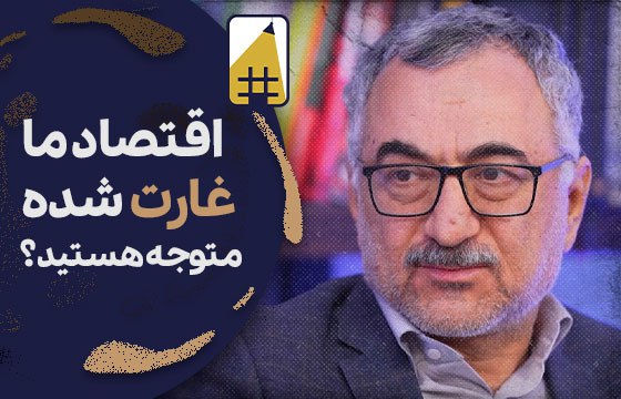 یوتیوب خبرآنلاین