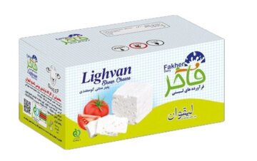 مارک های اصیل پنیر لیقوان