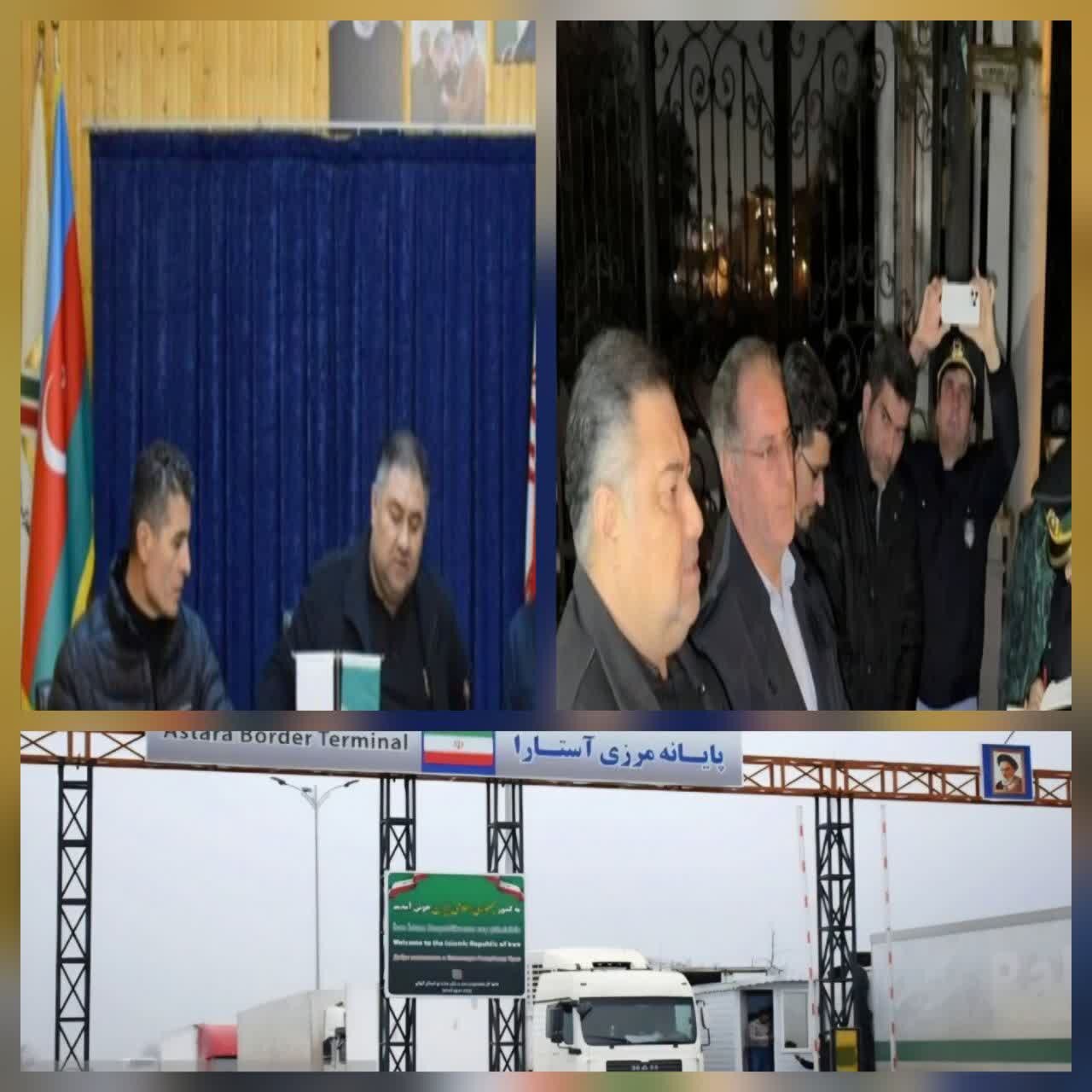 مدیرکل گمرک آستارا: