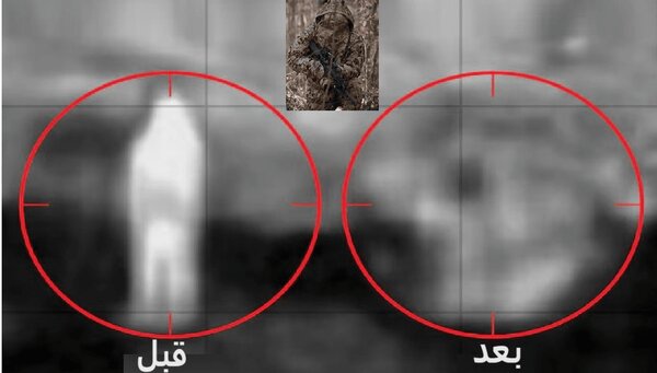 فناوری‌ عجیبی که سربازان را نامرئی می‌کند