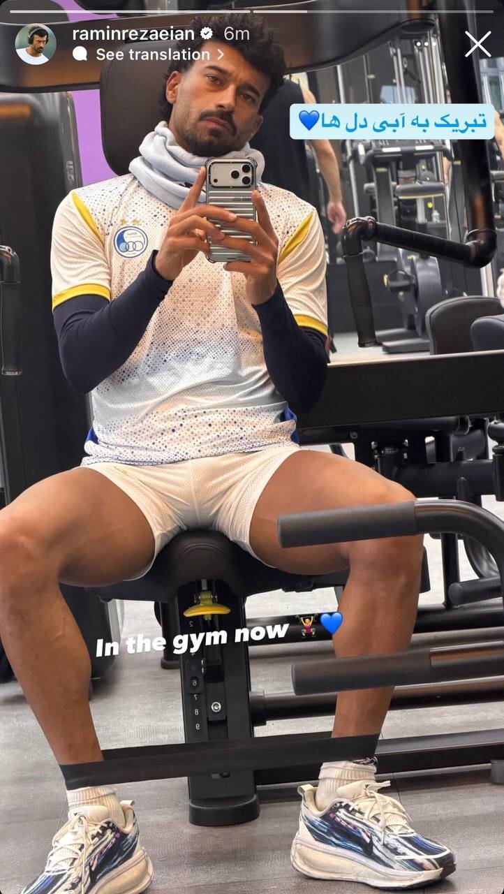 عکس | استوری جدید رامین رضاییان با لباس استقلال