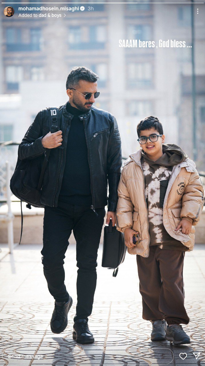 عکس | استایل زمستانه محمدحسین میثاقی و پسرش سام