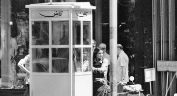 شرکت تلفن منحل و مجازات مزاحم تلفنی مصوب شد؛ ۱۳۵۱