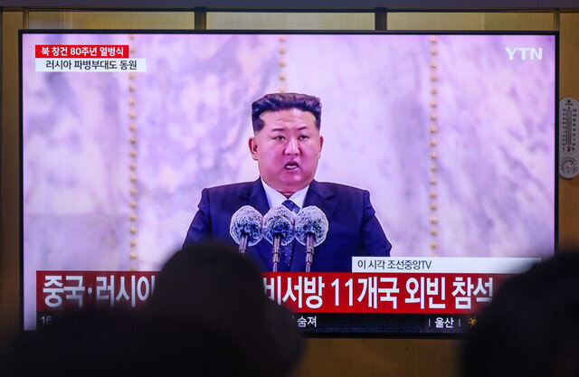 دستور کیم برای سال ۲۰۲۶