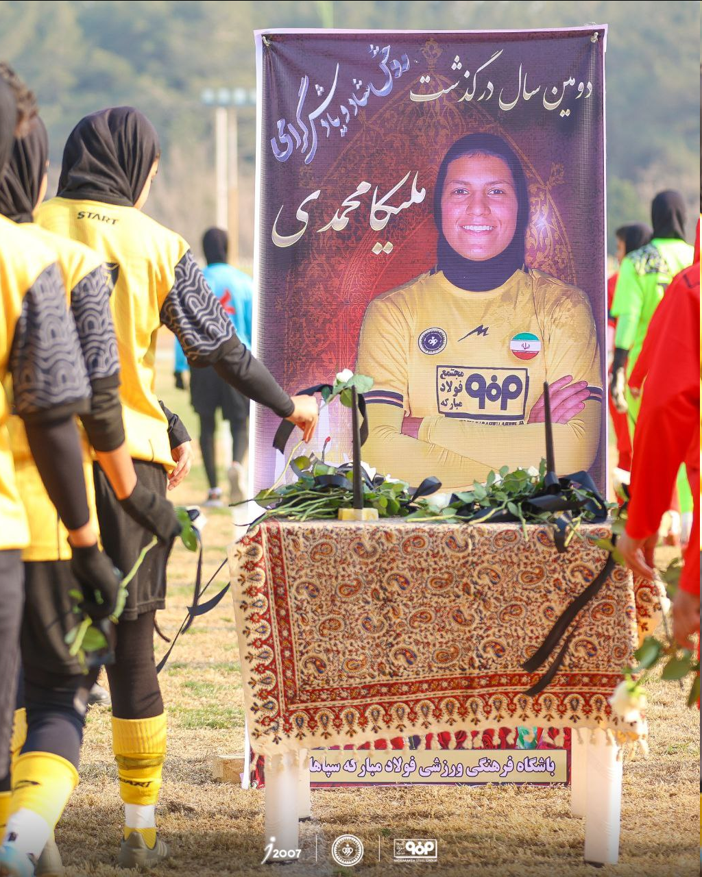 عکس| سپاهانیها به یاد ملیکا محمدی