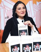 استایل خاص شبنم مقدمی کنار همسرش در مراسم رونمایی کتاب+عکس