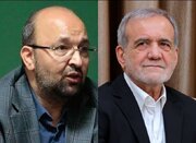 پیشنهاد سخنگوی جبهه اصلاحات به پزشکیان / اصل ۱۱۳ قانون اساسی چیست و چرا جواد امام به پزشکیان برای استفاده از آن تاکید کرده است