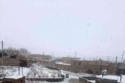 سازمان هواشناسی کشور اطلاعیه داد