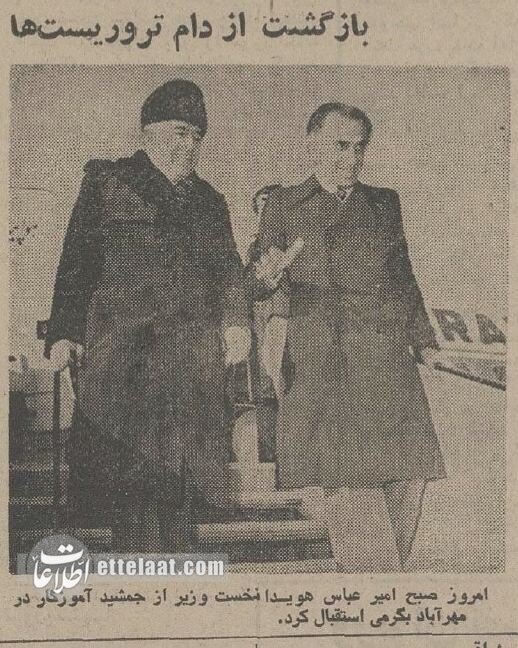 پایان گروگان‌گیری وزیر نفت ایران در اوپک؛ آذر ۵۴