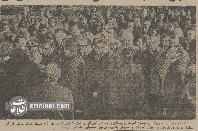 پایان گروگانگیری وزیر نفت ایران در اوپک؛ آذر ۵۴