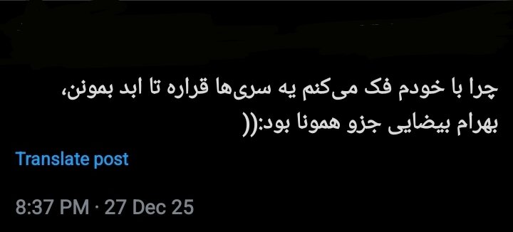 «مگر خداوندگاران میمیرند؟» واکنشهای سرشار از عشق و احساس کاربران به درگذشت بهرام بیضایی