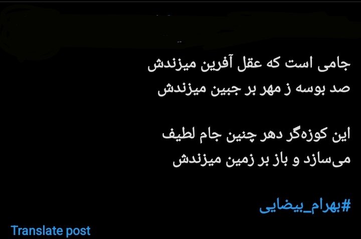 «مگر خداوندگاران می‌میرند؟» واکنش‌های سرشار از عشق و احساس کاربران به درگذشت بهرام بیضایی