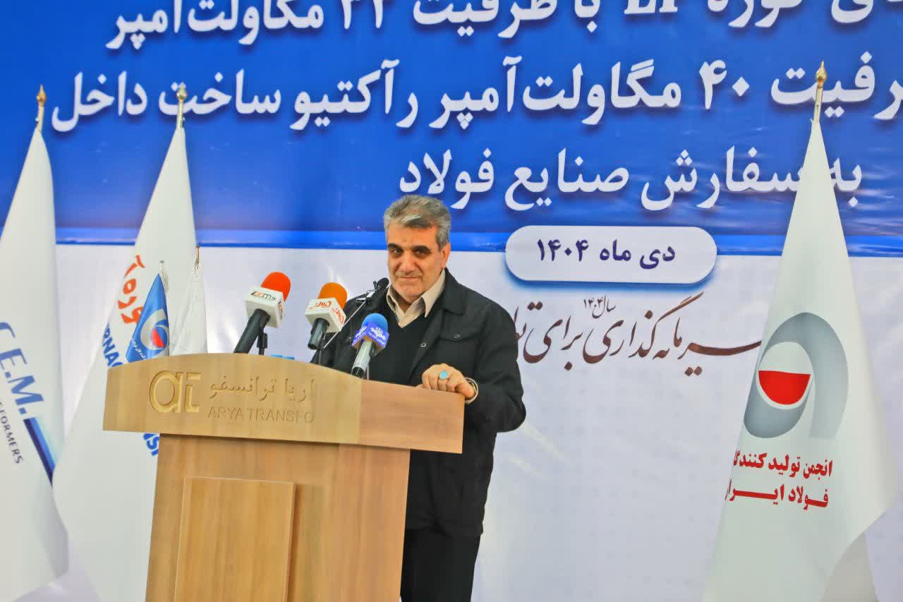 سمنان میزبان رونمایی از بزرگ‌ترین ترانسفورماتور کوره قوس الکتریکی خاورمیانه