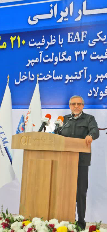 سمنان میزبان رونمایی از بزرگ‌ترین ترانسفورماتور کوره قوس الکتریکی خاورمیانه