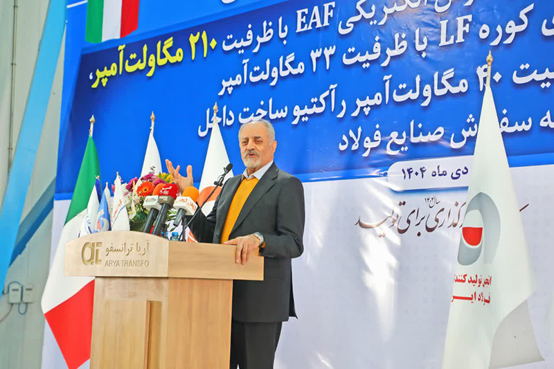 سمنان میزبان رونمایی از بزرگ‌ترین ترانسفورماتور کوره قوس الکتریکی خاورمیانه