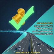 شتاب‌گرفتن پروژه افزایش خط «صلوات‌آباد سنندج» با مشارکت ۳۵ میلیاردی مؤدیان کردستانی