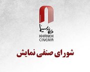 کمال تبریزی و ۶ کارگردان دیگر مجوز ساخت گرفتند