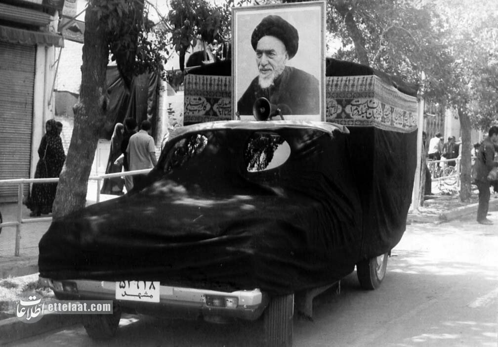 آخرین وصیت آیتالله میلانی درباره مشهد قبل از انقلاب + عکس