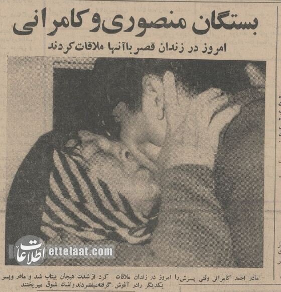 شاه، دو متهم ترورش را بخشید! + عکس