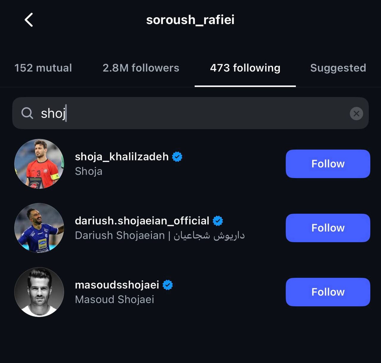 #فکت‌چک / پرسپولیسی‌ها شجاع را آنفالو کردند؟