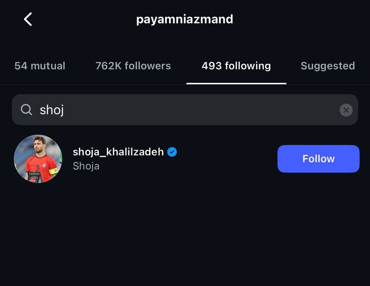 #فکت‌چک / پرسپولیسی‌ها شجاع را آنفالو کردند؟