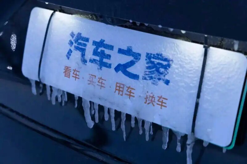 آزمایش خودروهای چینی در دمای ۲۵- درجه!