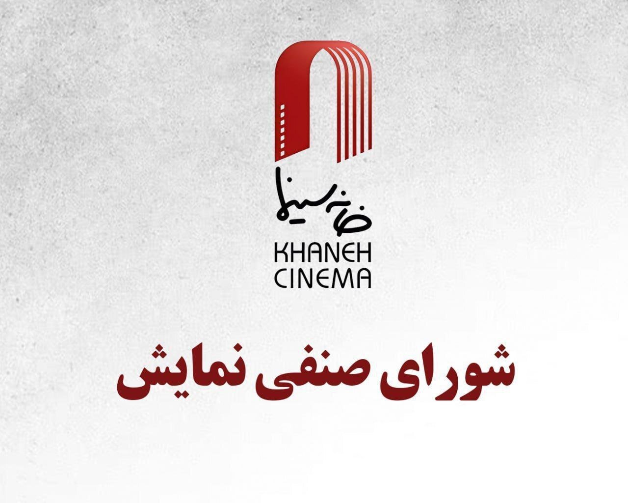 کمال تبریزی و ۶ کارگردان دیگر مجوز ساخت گرفتند