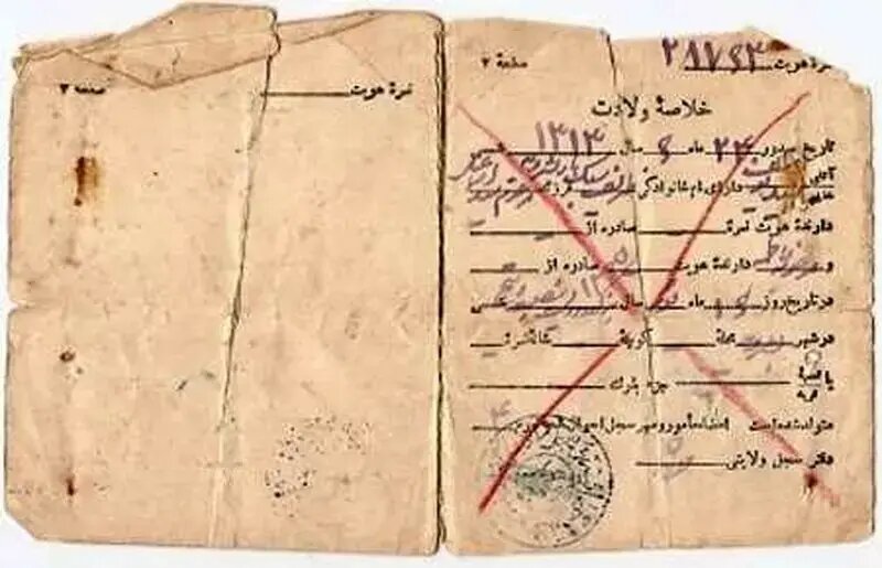 اولین زن ایرانی که شناسنامه گرفت! + عکس