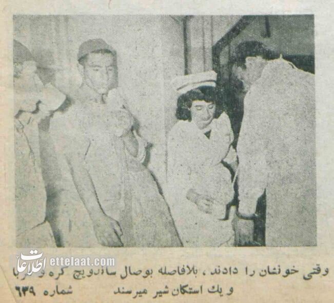 گزارش تکان‌دهنده از خون‌فروشی در تهران به خاطر نان؛ آذر ۱۳۳۴ + عکس