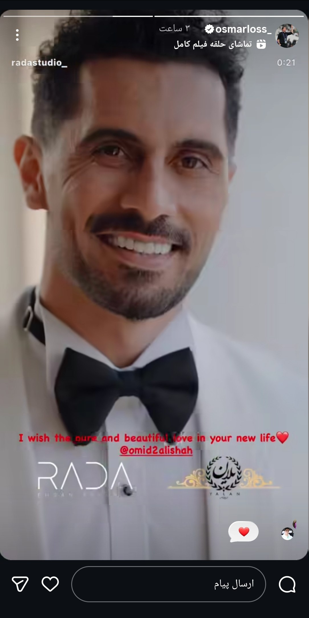 عکس| استوری احساسی اوسمار برای تازه داماد تیم