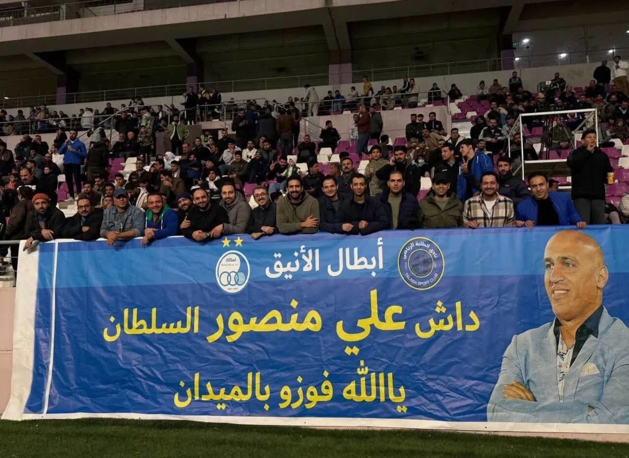 عکس | منصوریان “سلطان” عراقیها شد