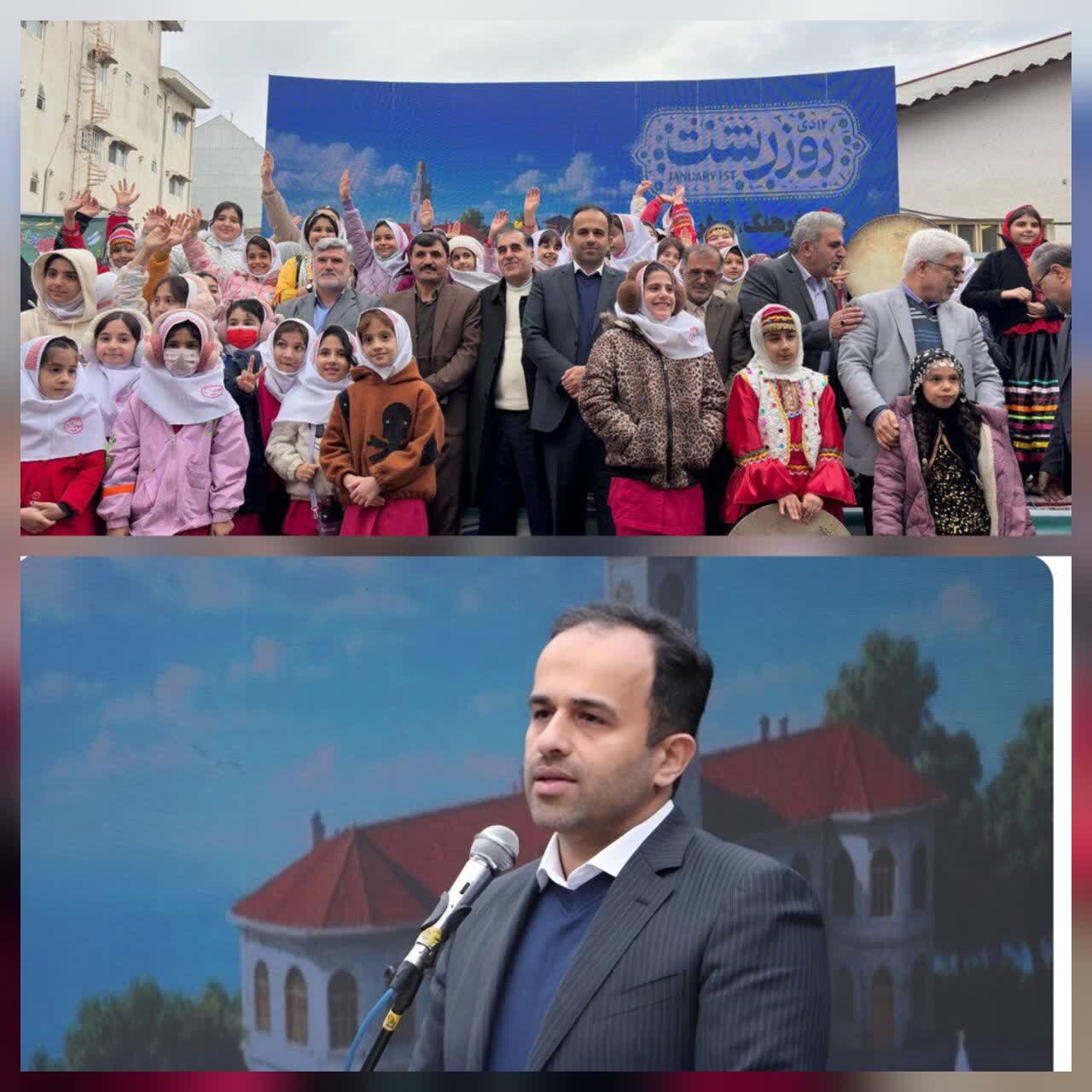 با حضور رئیس، اعضای شورای اسلامی شهر و شهردار رشت : با حضور رئیس، اعضای شورای اسلامی شهر و شهردار رشت :