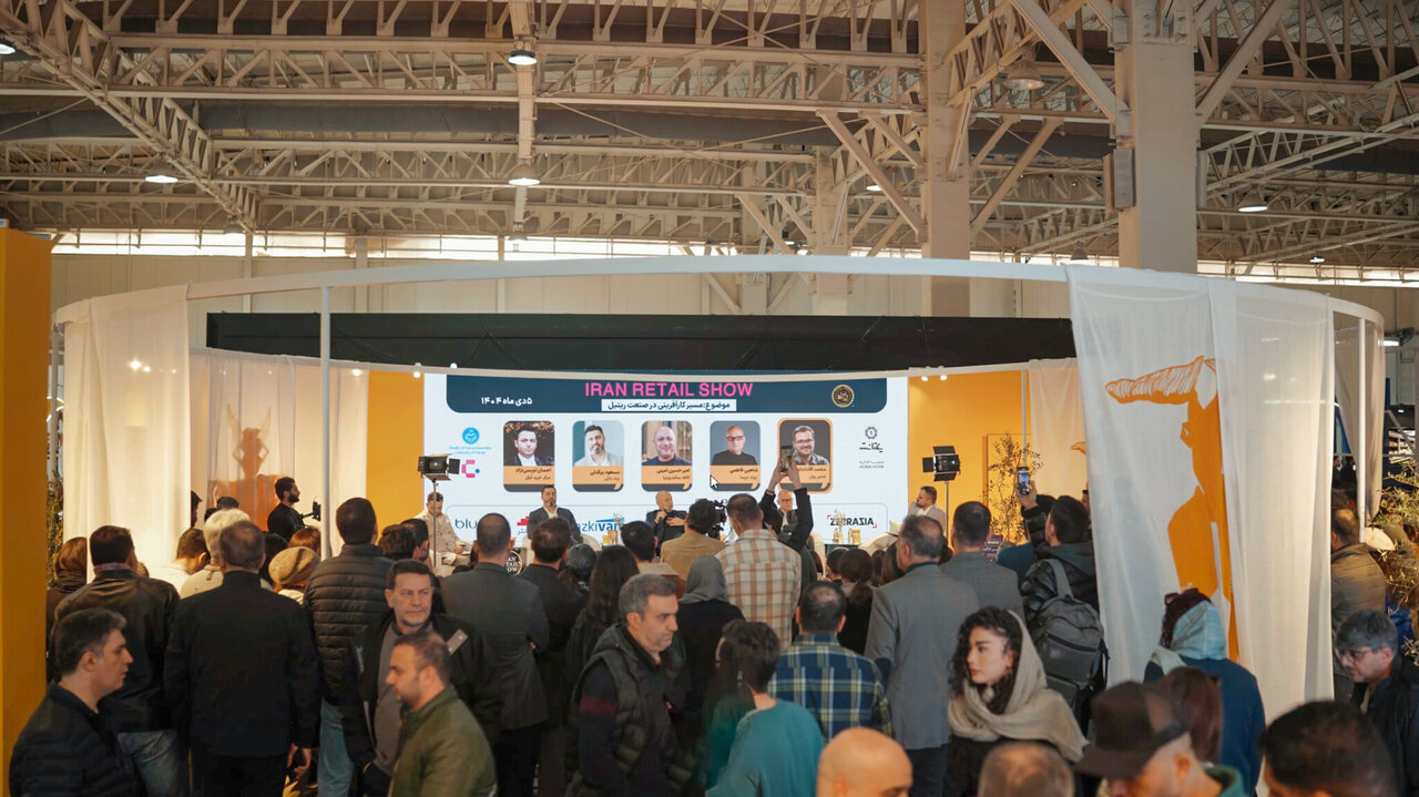 هفتمین نمایشگاه ایرانریتیلشو برگزار شد