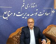 استان قم چهارشنبه تعطیل شد/ امتحانات دانشگاه‌ها و برخی مقاطع برقرار است