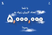 زیپاد پنج‌میلیونی شد| فعال‌سازی خدمت کارت‌به‌کارت زیبانک برای فرزندان ایران