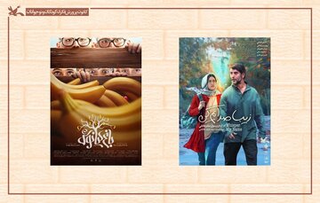 اکران فیلم‌های کانون در جشنواره بین‌المللی داکا